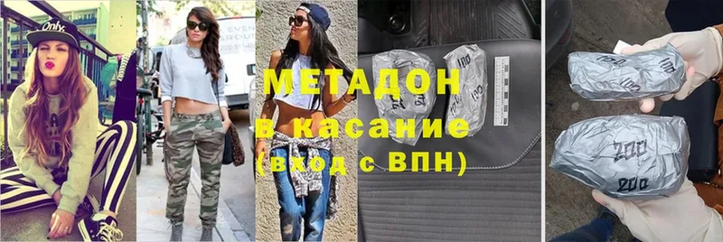 блэк спрут   где продают   Оханск  Метадон мёд 